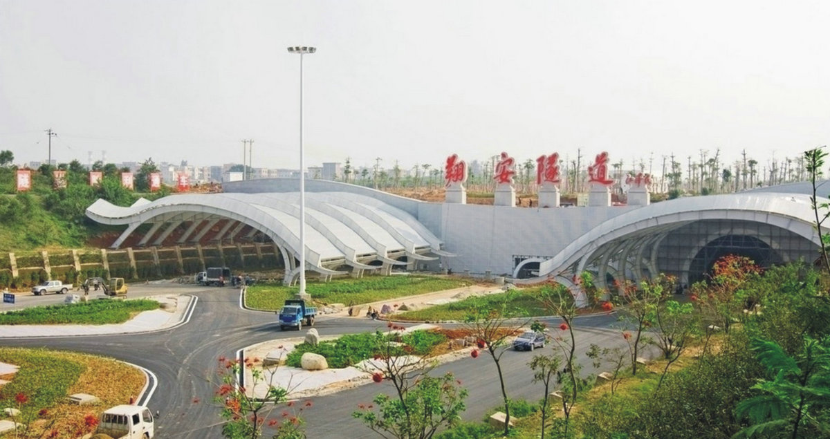 Xiangan Tunnel