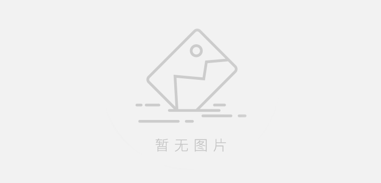 广东冠美铝业有(yǒu)限公司关于年产50000吨铝型材新(xīn)建项目竣工环境保护验收报告公示