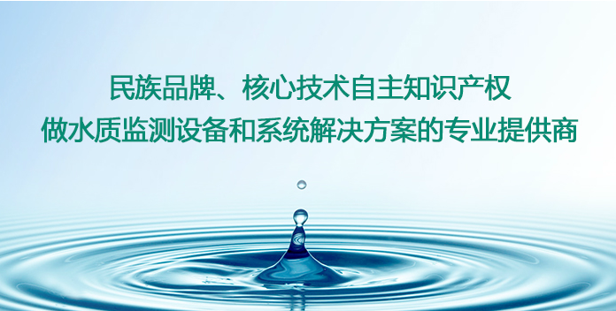 <b>攜手綠潔打造(zao)水務(wu)行業CRM係(xi)統</b>