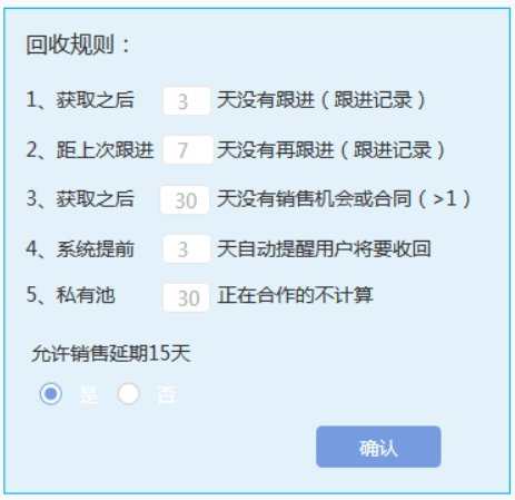 公(gōng)海池設(shè)置