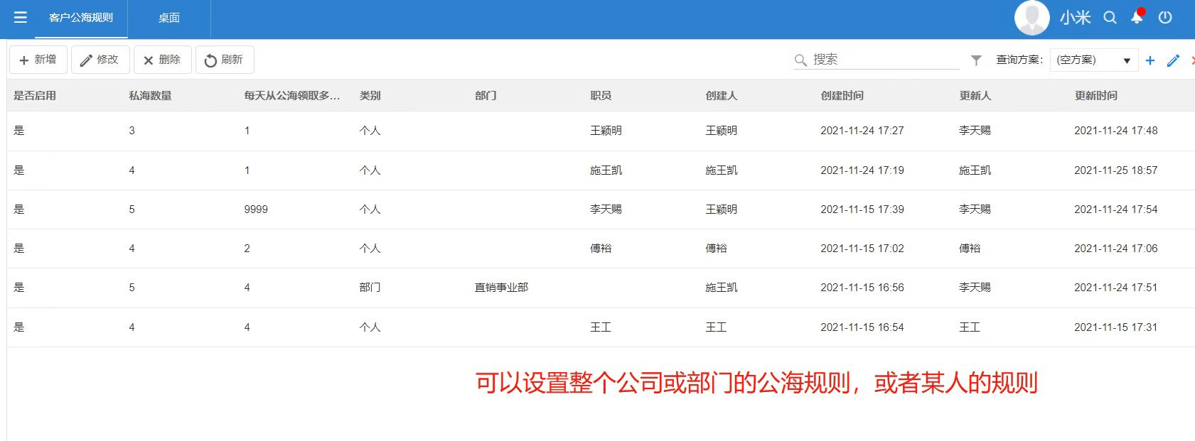 八駿多(duo)公(gōng)海設(shè)置 八駿多(duo)公(gōng)海設(shè)置