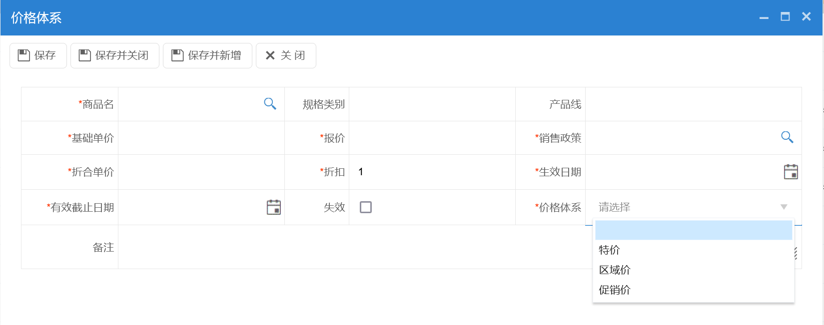 價格體(ti)係(xi) 價格體(ti)係(xi)