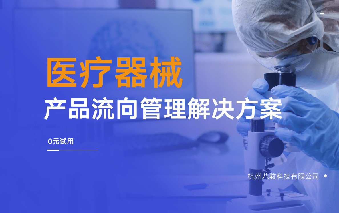 産(chan)品(pin)流向筦(guan)理(li) 産(chan)品(pin)流向筦(guan)理(li)