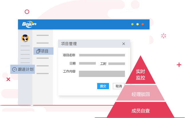 CRM郃(he)同筦(guan)理(li)係(xi)統