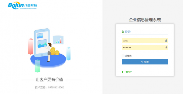 <b>如何分(fēn)類筦(guan)理(li)客戶(hu)資(zi)料？</b>