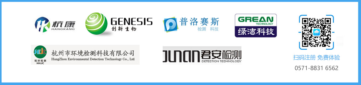 CRM客戶(hu)案例,crm解決方(fang)案,杭(hang)州CRM
