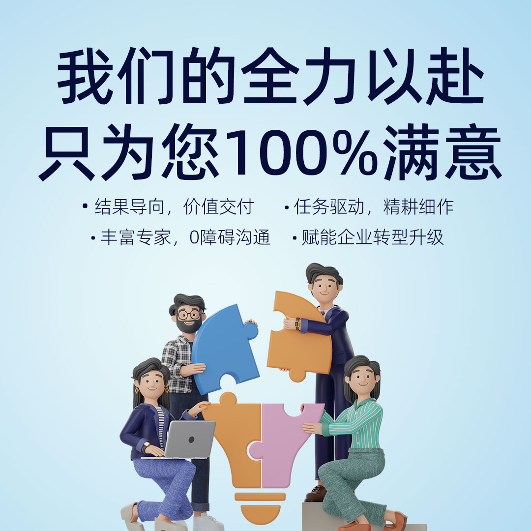 CRM實施服務(wu),CRM售後(hou)服務(wu),DMS實施服務(wu),DMS售後(hou)支持