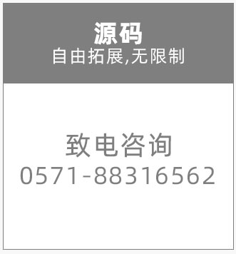 CRM買斷(duan),crm源碼價格